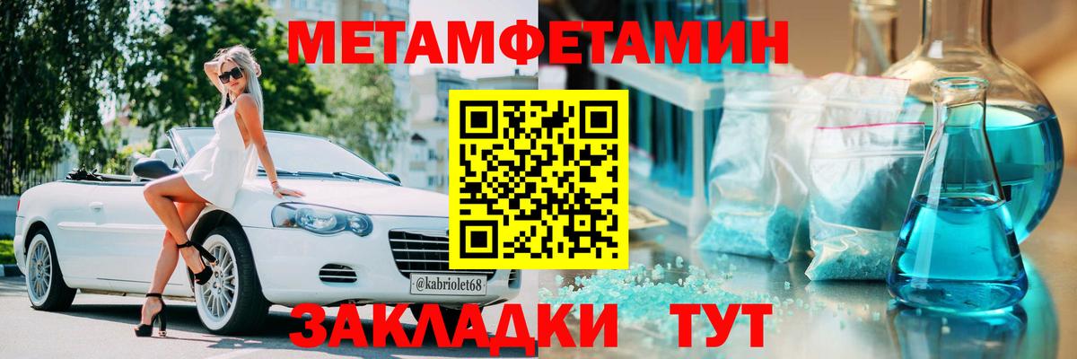 АМФЕТАМИН 97% Керчь