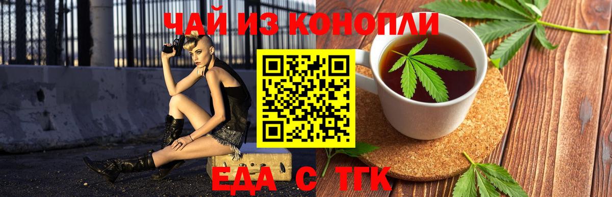 Керчь  Canna-Cookies марихуана  Вход с VPN 