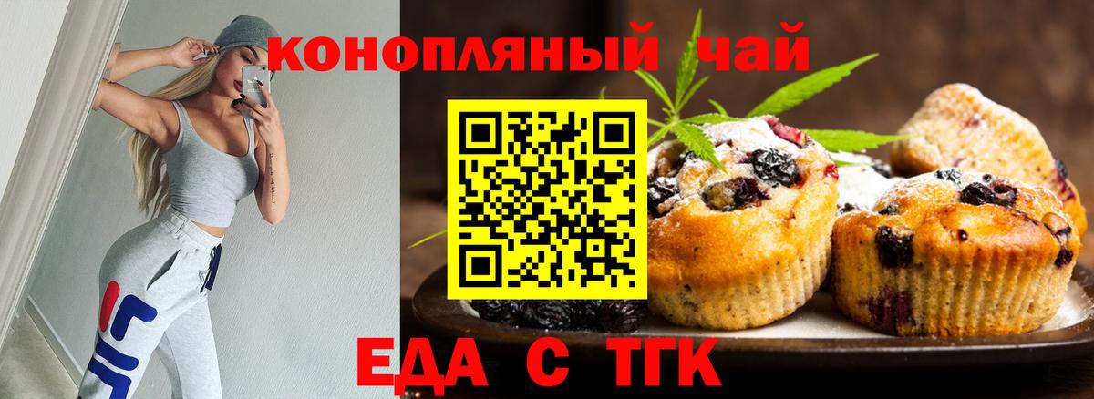 ГАШ  Керчь  Канабис  Мефедрон кристаллы  МЕТАМФЕТАМИН  Вход с VPN  Alpha PVP СК кристаллы  Меф  Экстази 
