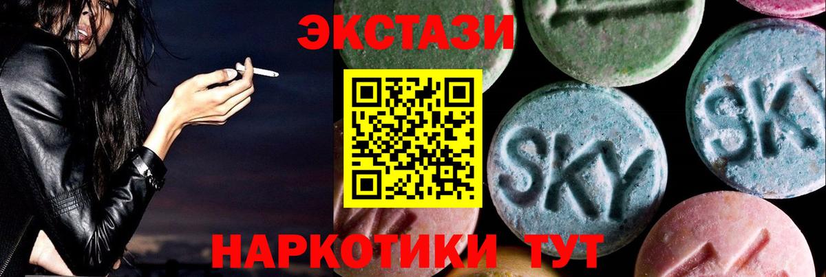 Ecstasy VHQ Керчь
