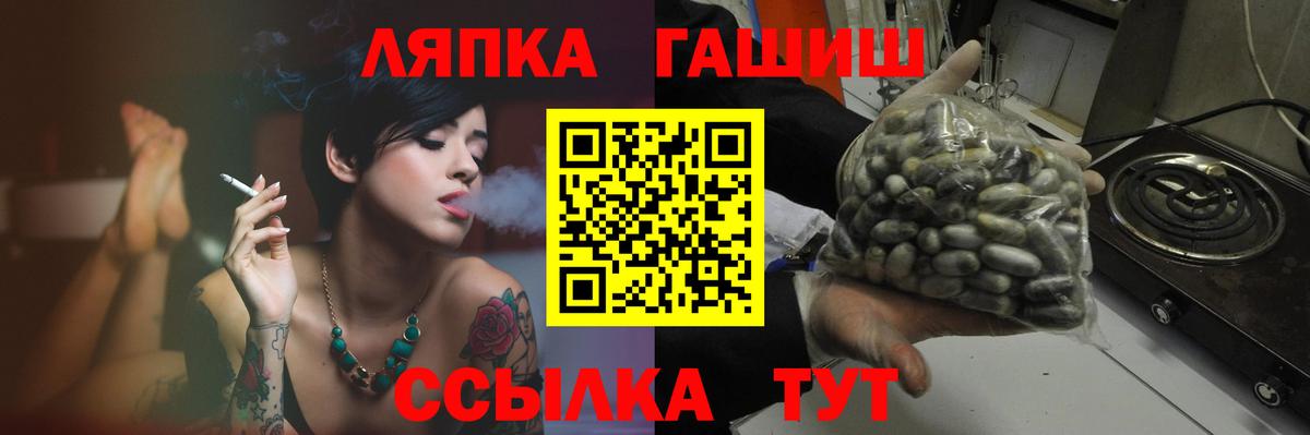 Гашиш хэш Керчь