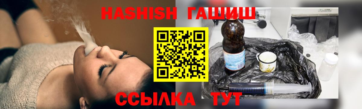 Керчь  Гашиш 40% ТГК  Вход с VPN  Гашиш  Гашиш 40% ТГК 