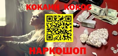 экстази Комсомольск-на-Амуре
