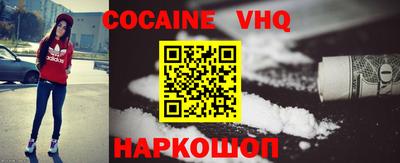 соль курить ск Конаково