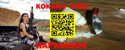 мефедрон VHQ Коммунар