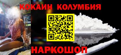 соль курить ск Конаково