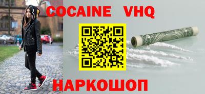 экстази Комсомольск-на-Амуре