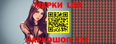 экстази Комсомольск-на-Амуре