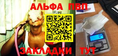 соль курить ск Конаково