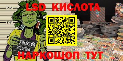 соль курить ск Конаково
