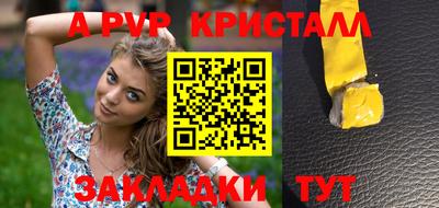 мефедрон VHQ Коммунар