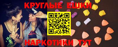 мефедрон VHQ Коммунар