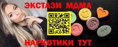 мефедрон VHQ Коммунар