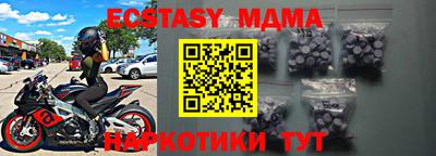 соль курить ск Конаково