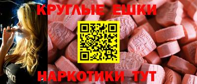 мефедрон VHQ Коммунар