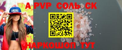 экстази Комсомольск-на-Амуре