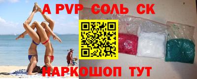 мефедрон VHQ Коммунар