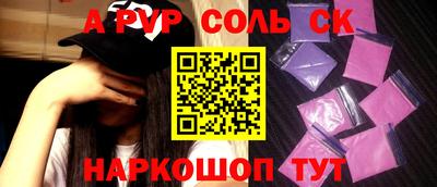 экстази Комсомольск-на-Амуре