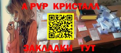 соль курить ск Конаково