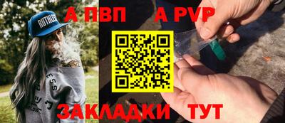 соль курить ск Конаково