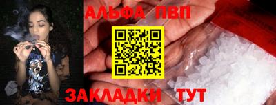 мефедрон VHQ Коммунар