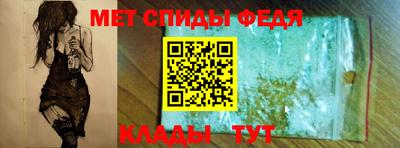 мефедрон VHQ Коммунар