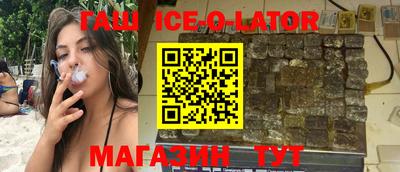 соль курить ск Конаково