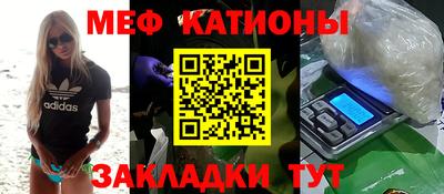 мефедрон VHQ Коммунар