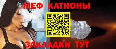 мефедрон VHQ Коммунар