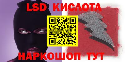 мефедрон VHQ Коммунар