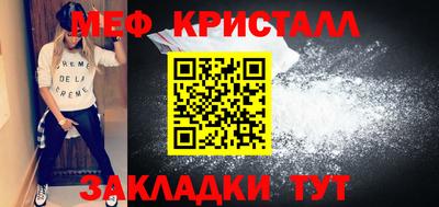 соль курить ск Конаково