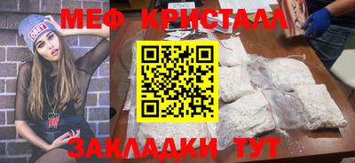 соль курить ск Конаково