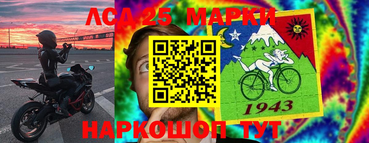 LSD-25 экстази кислота  LSD-25 экстази ecstasy  Керчь  Вход с VPN 