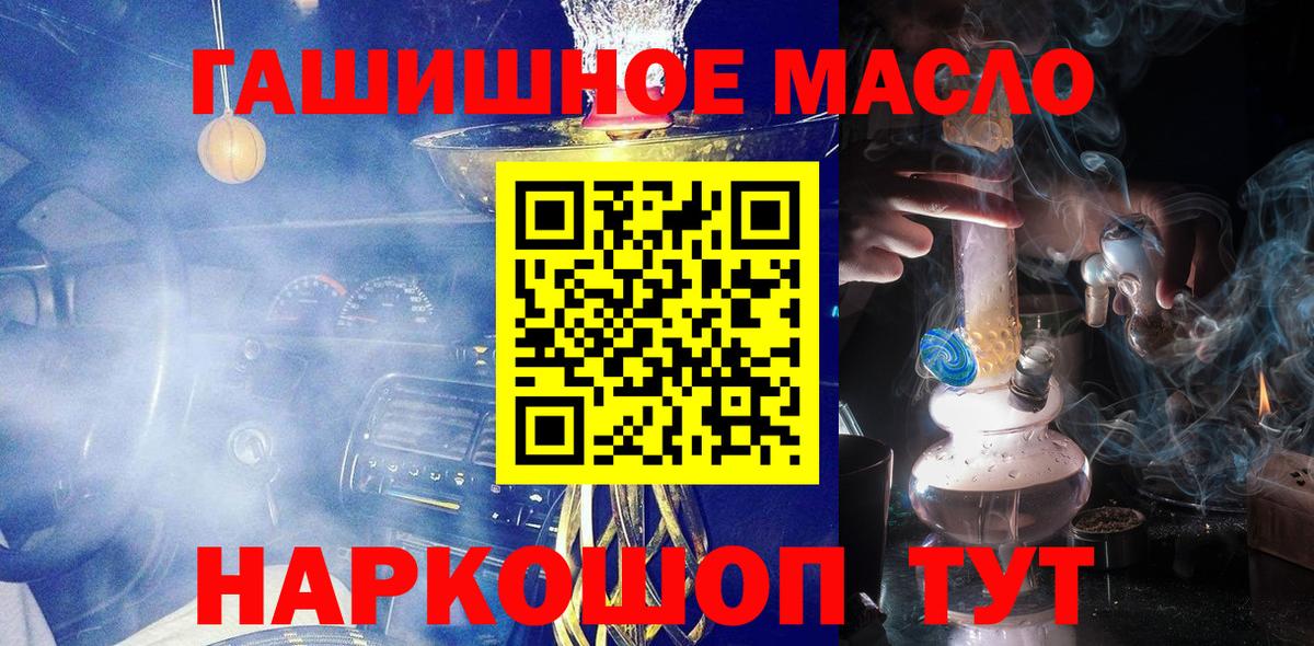 Керчь  ТГК вейп с тгк  Вход с VPN 
