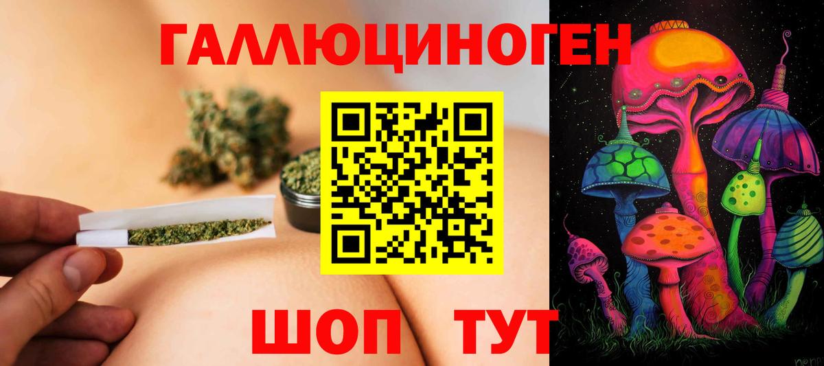 наркошоп  Вход с VPN  Керчь  Галлюциногенные грибы прущие грибы 