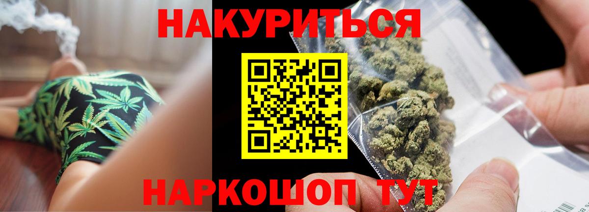 Бошки Шишки AK-47 Керчь
